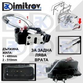 Брава задна лява врата Hyundai i20